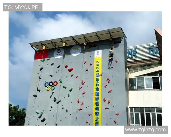 杭州攀岩队实力强劲荣登全国攀岩实力排行榜第三名